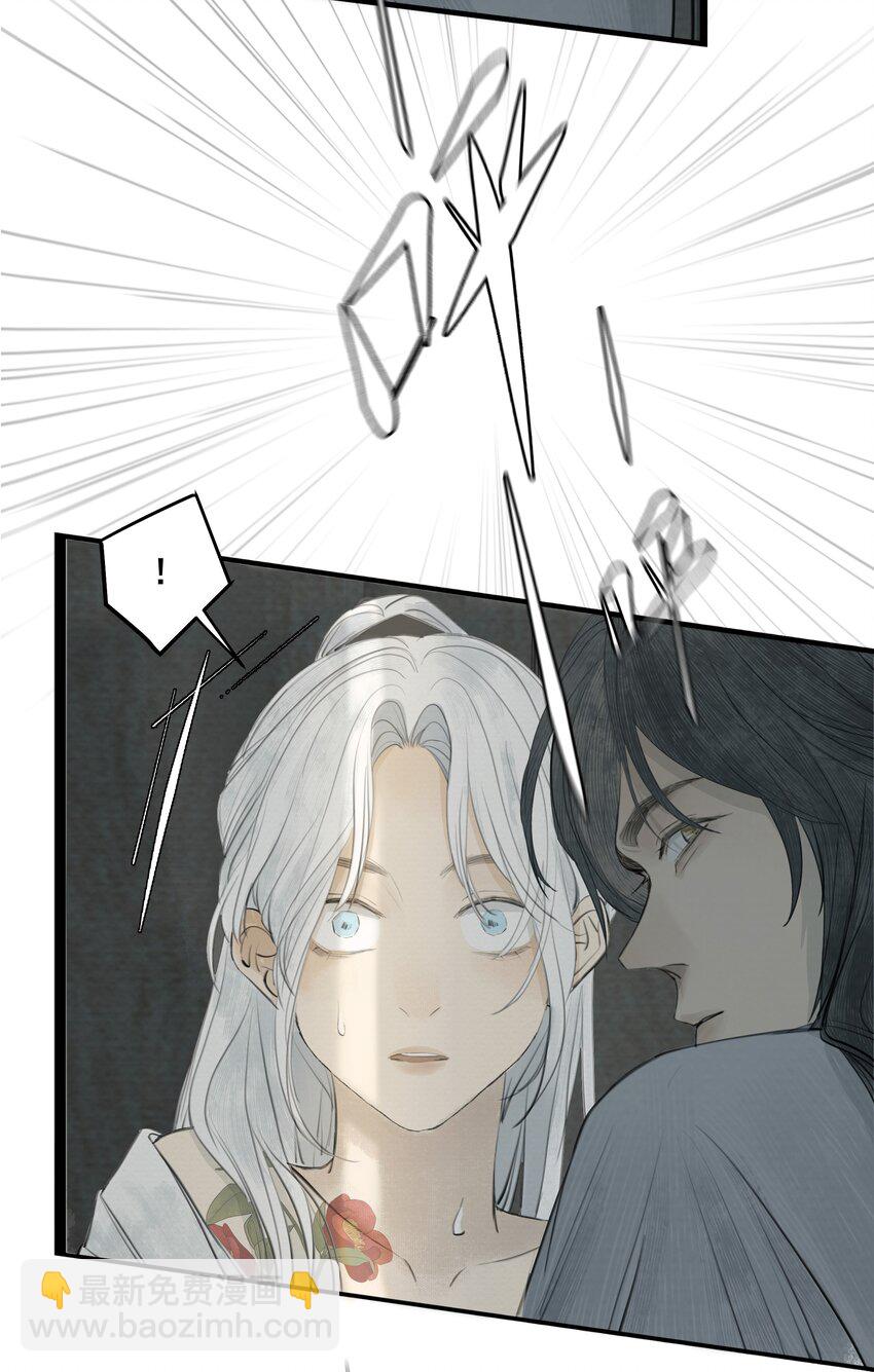 《弄同窗》001 柜中缠 第19页