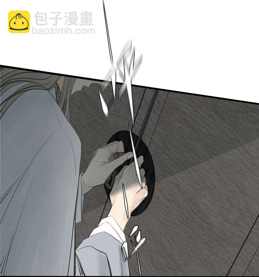 《弄同窗》001 柜中缠 第20页
