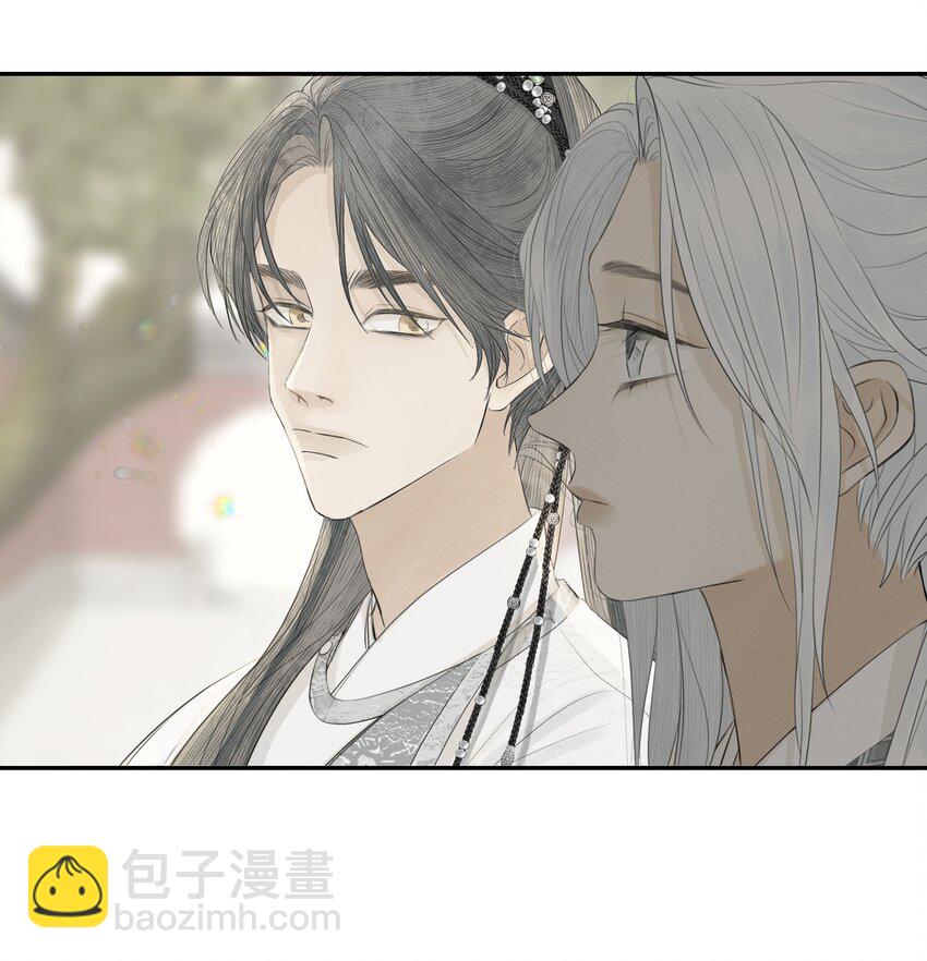 《弄同窗》005 知错否？ 第10页