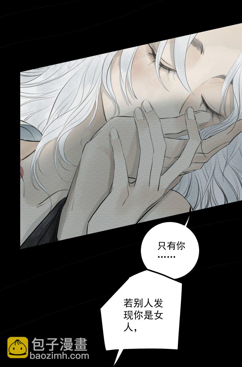 《弄同窗》纯情男vs腹黑女 爆更上线 第14页