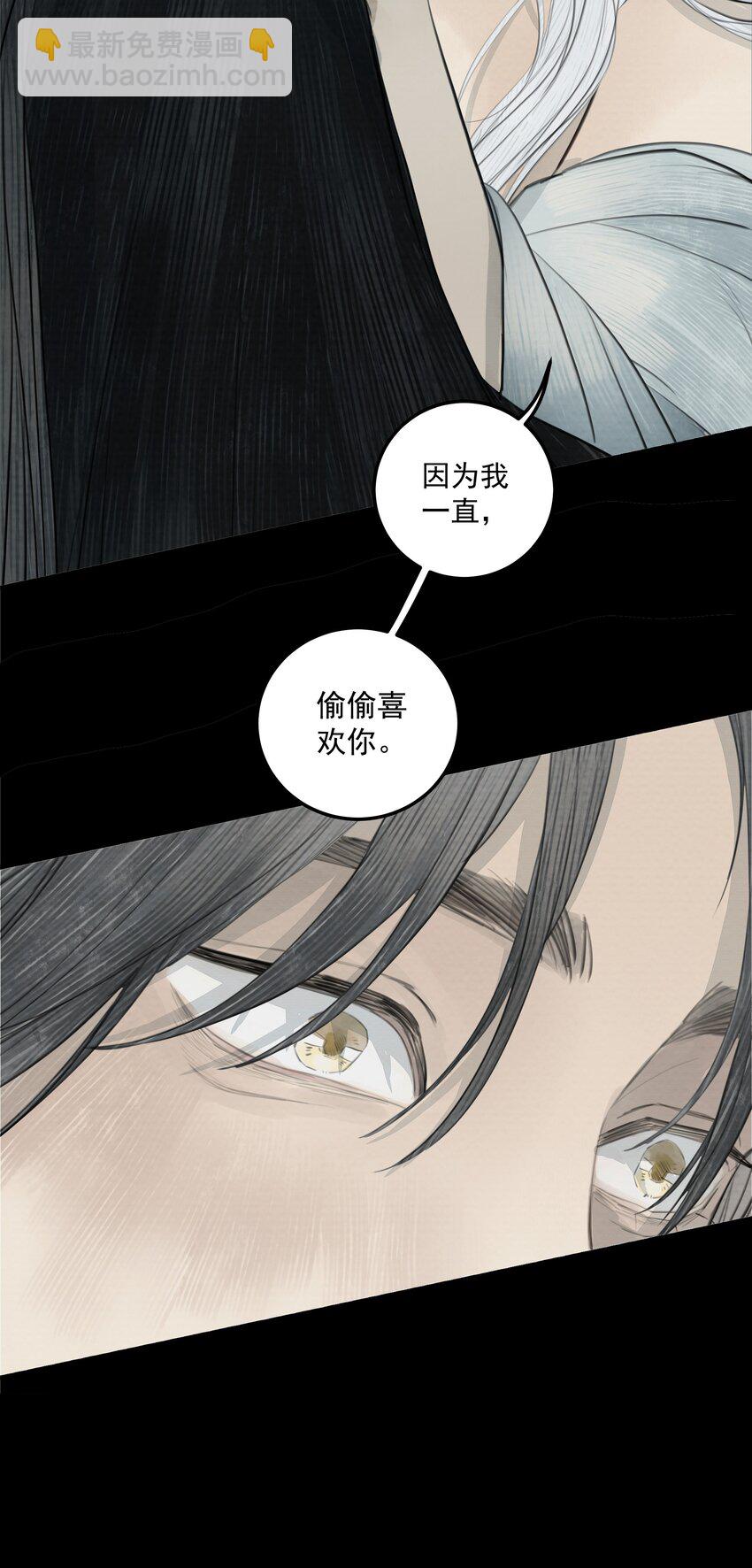 《弄同窗》纯情男vs腹黑女 爆更上线 第20页