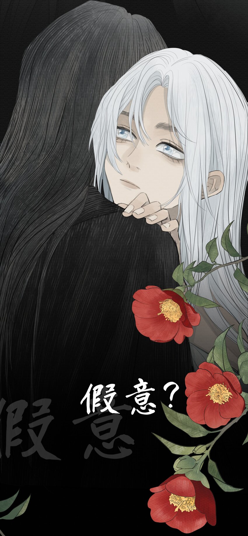 《弄同窗》纯情男vs腹黑女 爆更上线 第22页