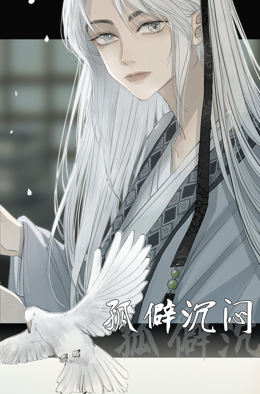 《弄同窗》纯情男vs腹黑女 爆更上线 第4页