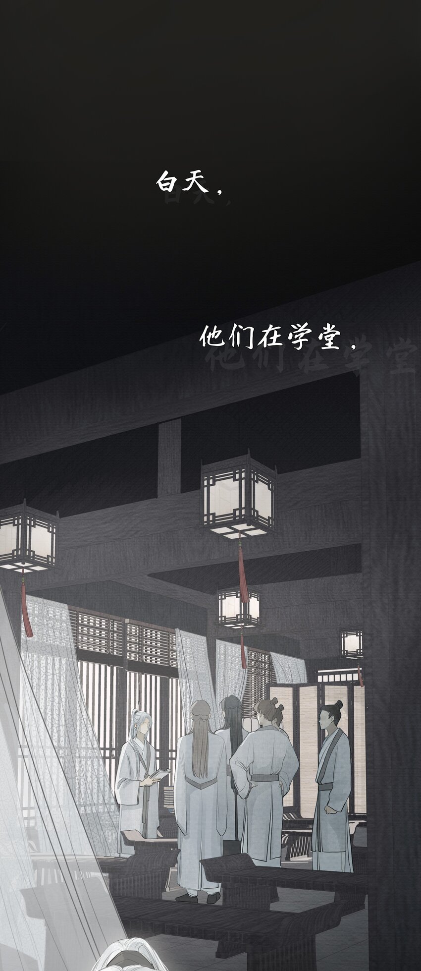 《弄同窗》纯情男vs腹黑女 爆更上线 第7页