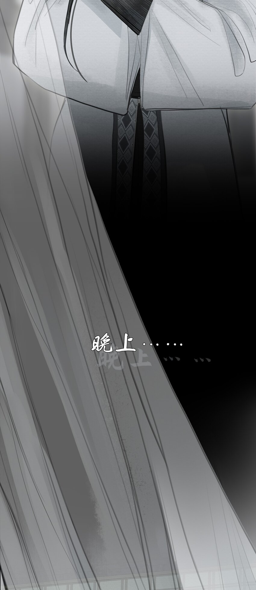 《弄同窗》纯情男vs腹黑女 爆更上线 第9页