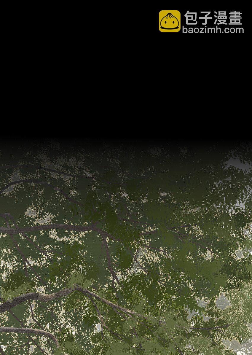 《弄同窗》004 贪杯吻 第17页