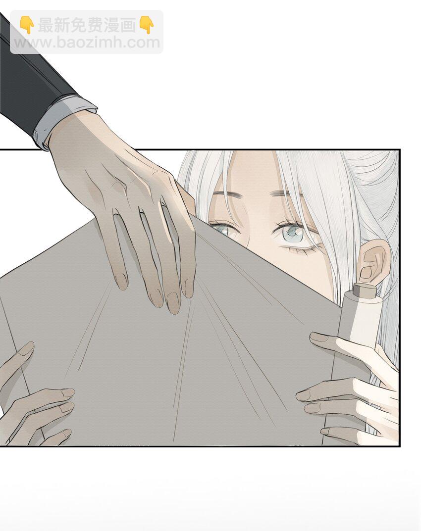 《弄同窗》004 贪杯吻 第22页