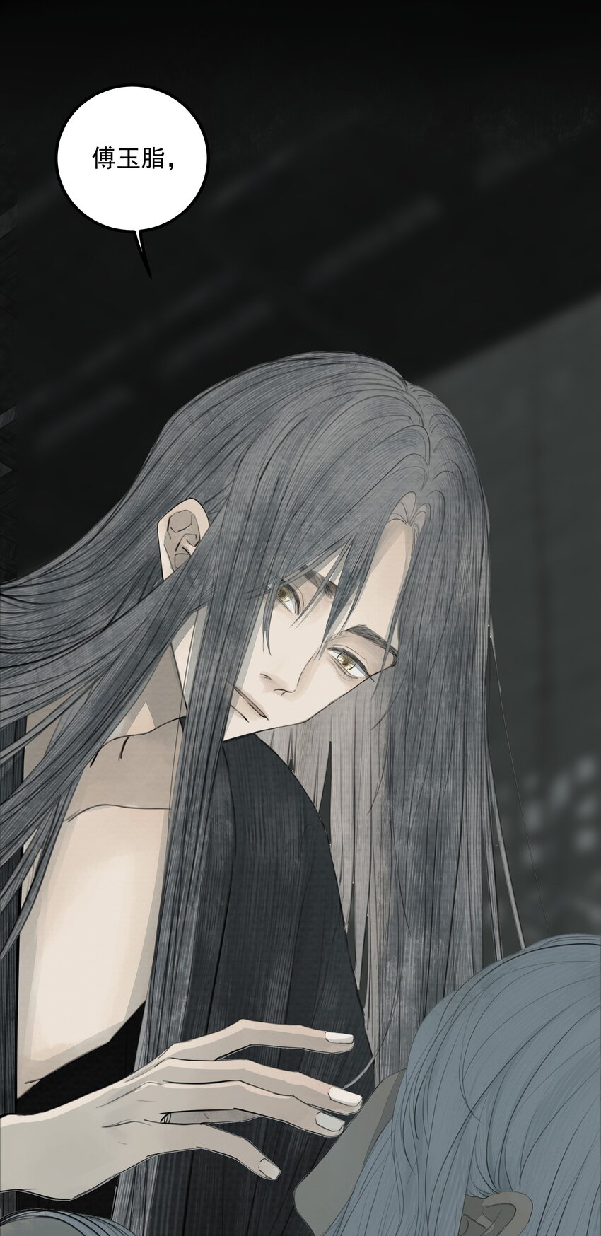 《弄同窗》纯情男vs腹黑女 爆更上线 第12页