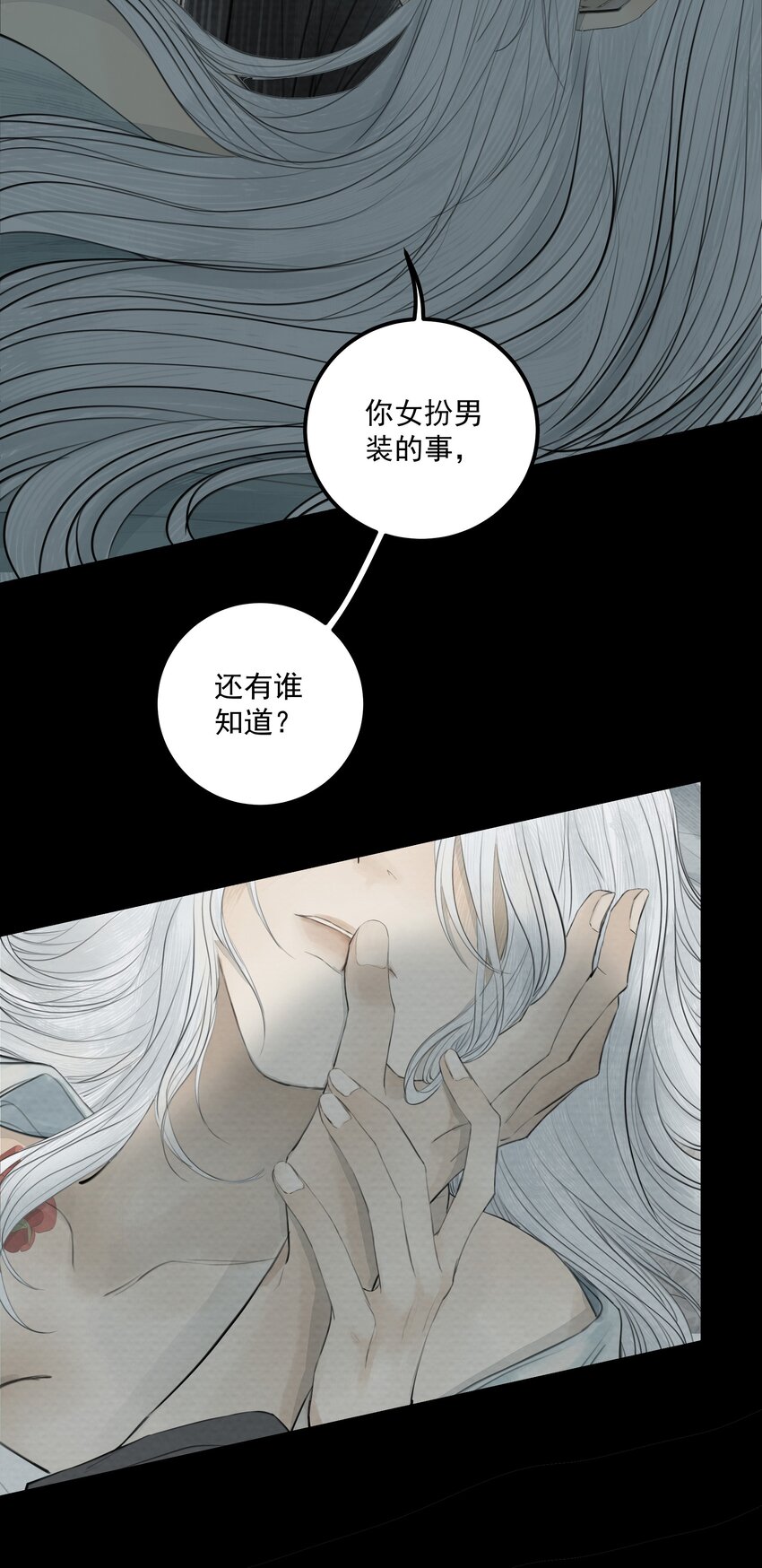 《弄同窗》纯情男vs腹黑女 爆更上线 第13页