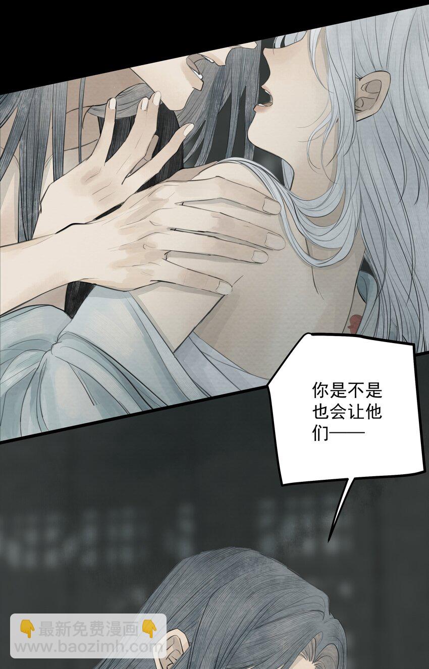 《弄同窗》纯情男vs腹黑女 爆更上线 第15页