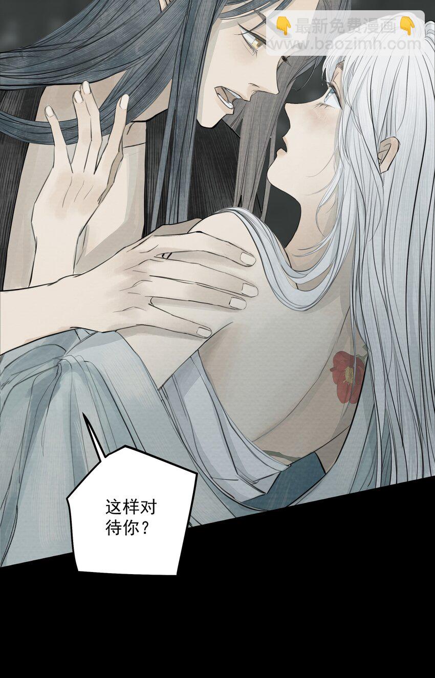 《弄同窗》纯情男vs腹黑女 爆更上线 第16页