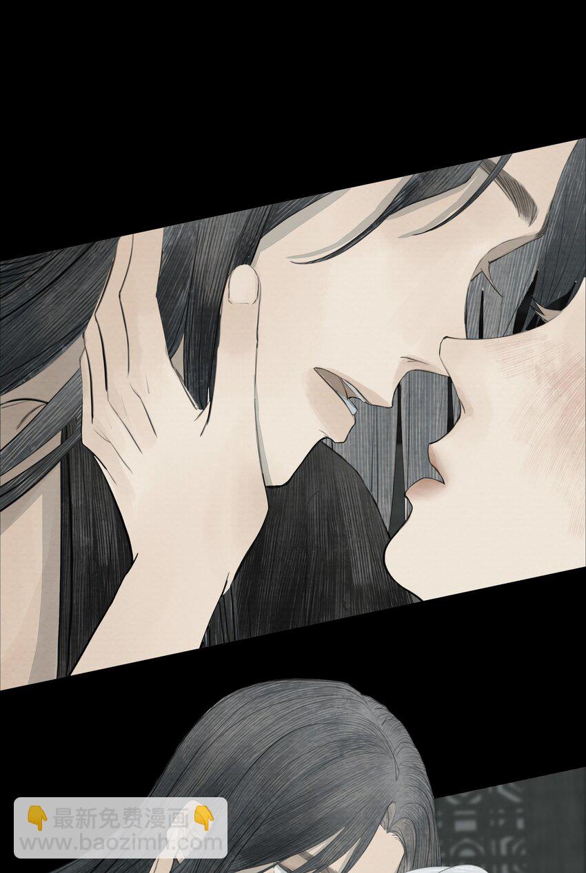 《弄同窗》纯情男vs腹黑女 爆更上线 第17页