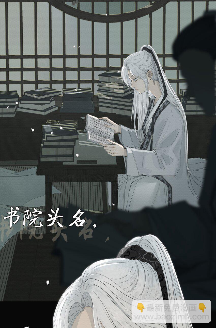 《弄同窗》纯情男vs腹黑女 爆更上线 第3页