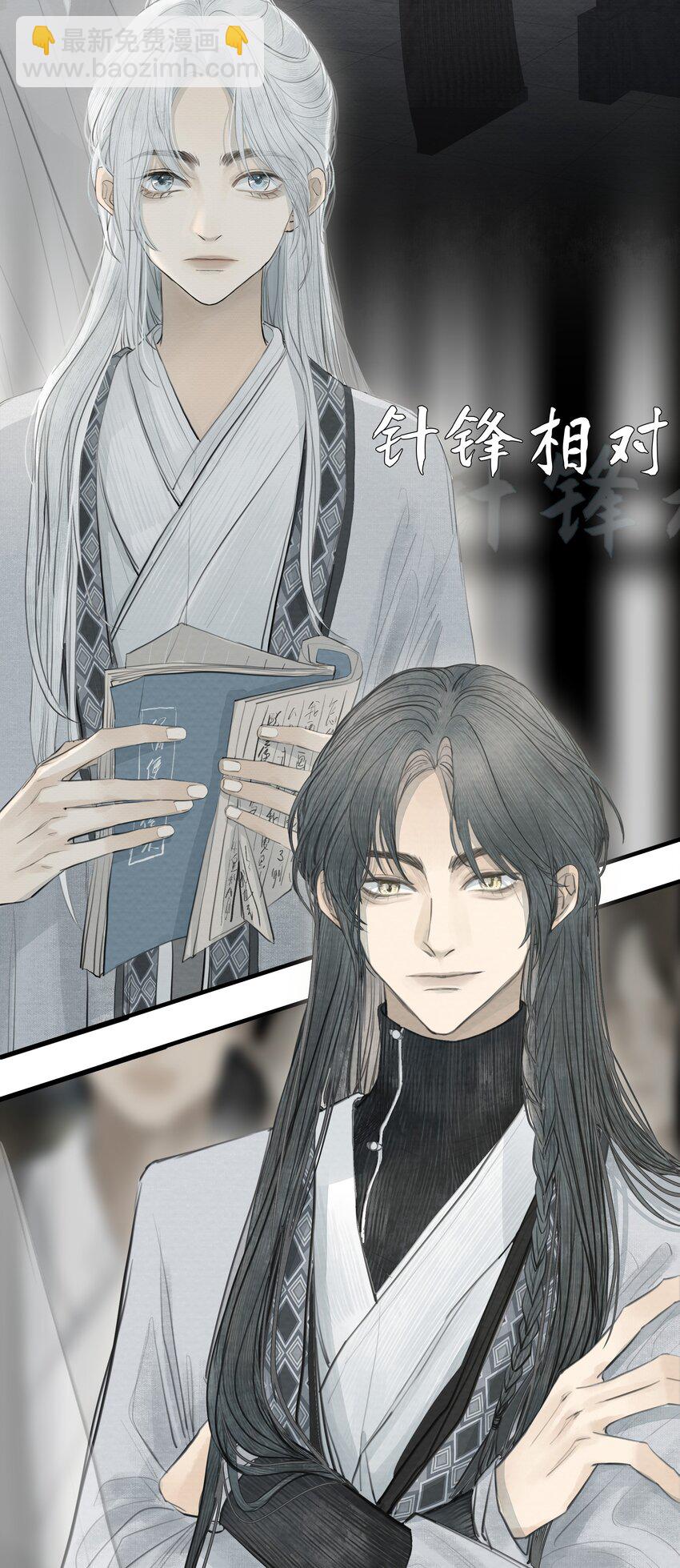 《弄同窗》纯情男vs腹黑女 爆更上线 第8页