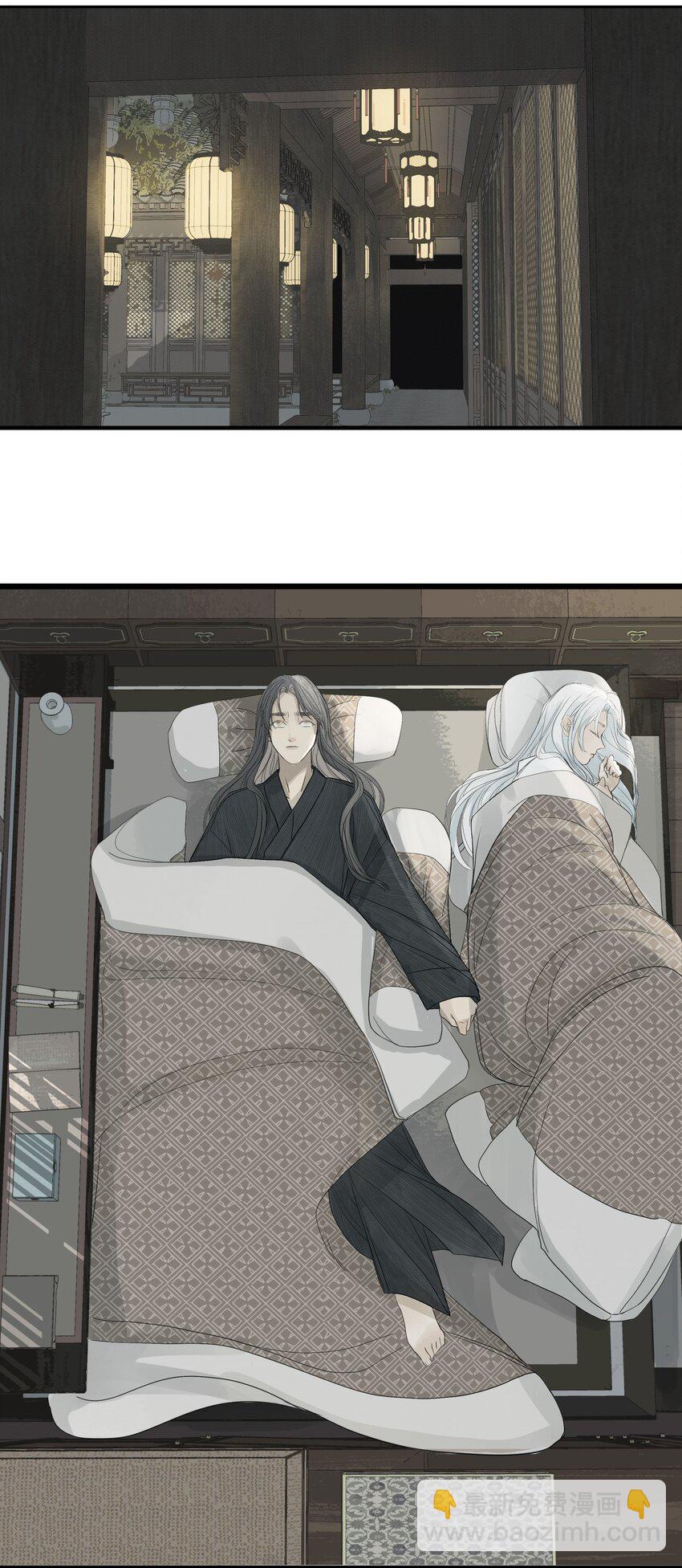 《弄同窗》007 换青衿 第29页