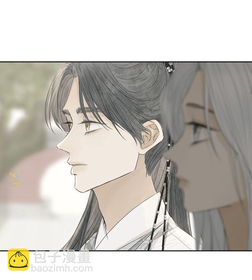 《弄同窗》005 知错否？ 第11页