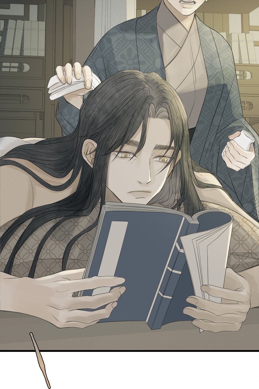 《弄同窗》005 知错否？ 第29页