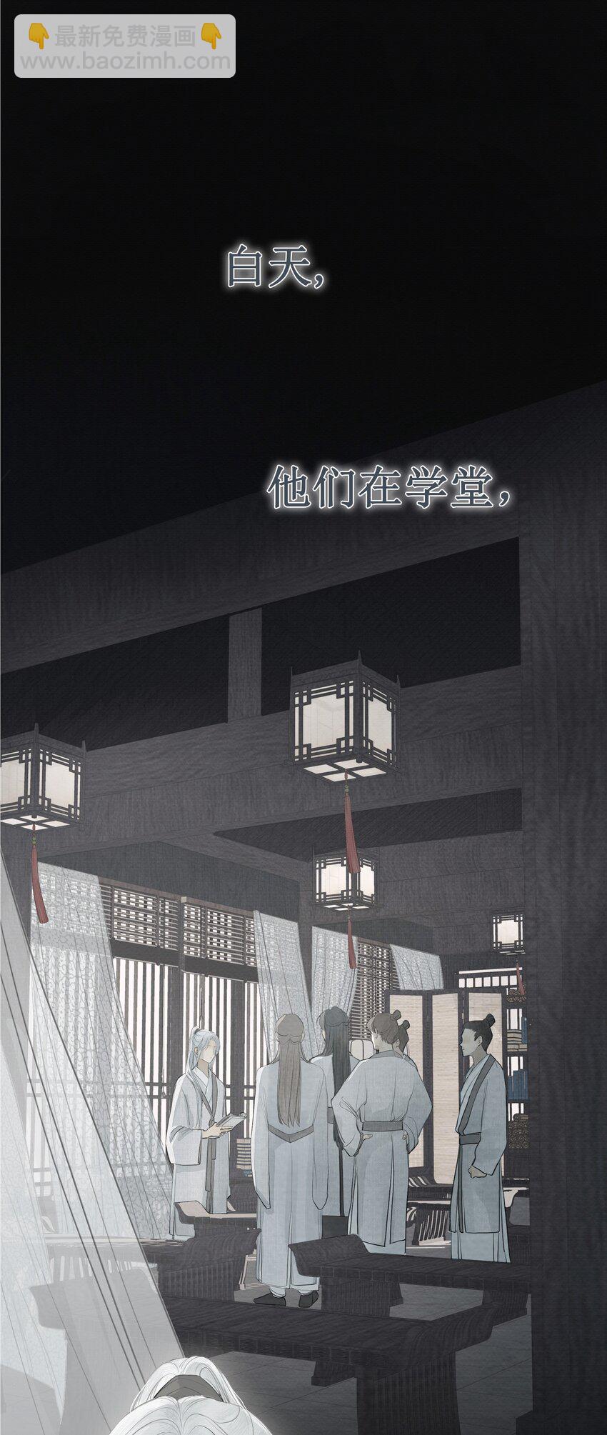 《弄同窗》1月21日 爆更上线 第6页