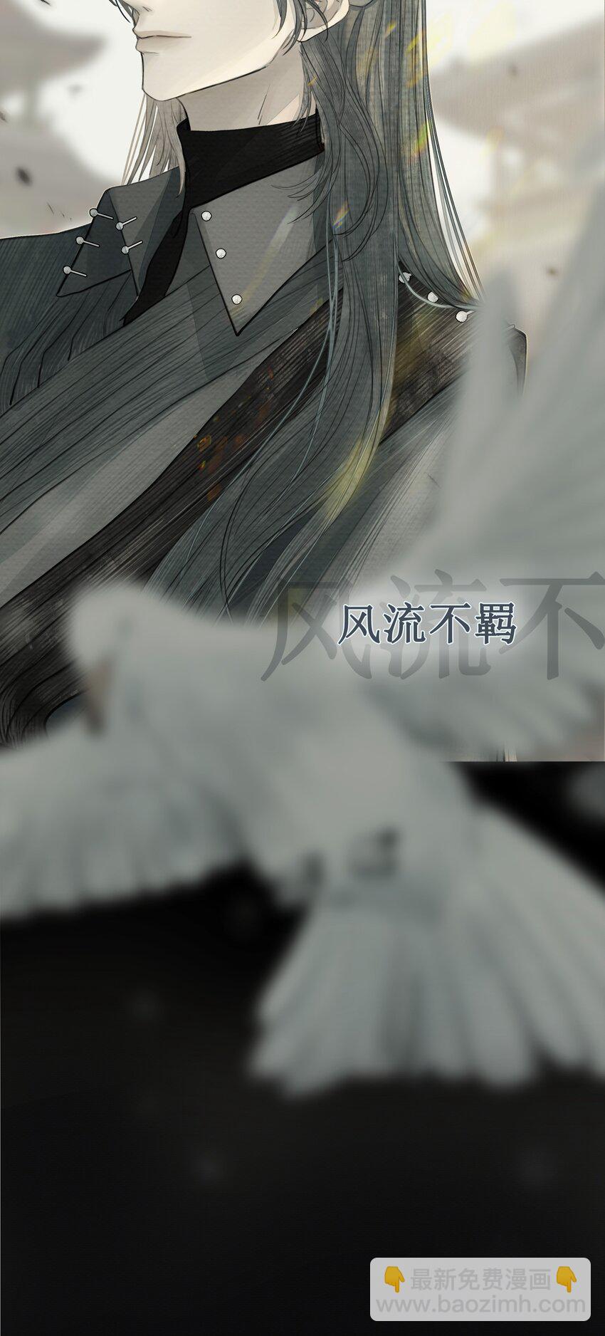 《弄同窗》1月21日 爆更上线 第5页
