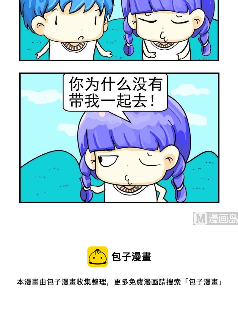 《回信息》3 回忆童年 第3页