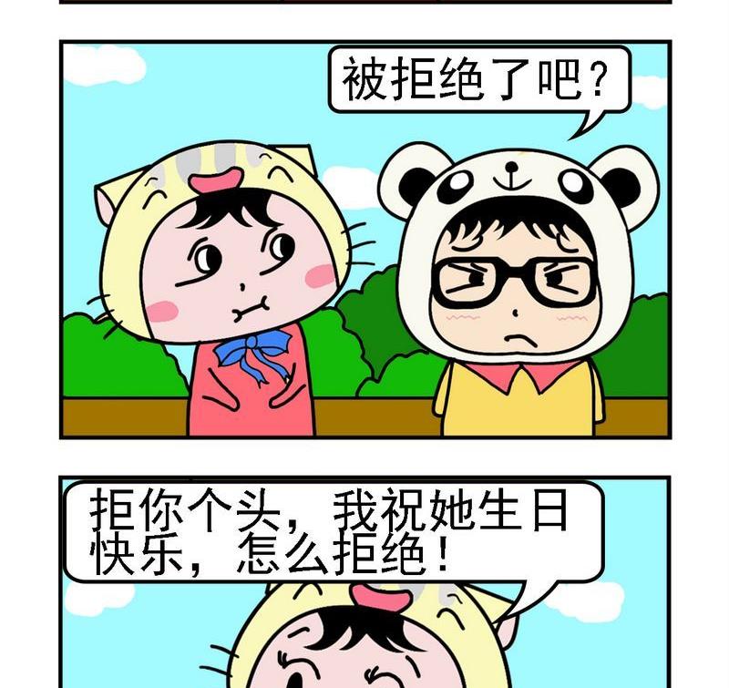 《回信息》1 回信息 第2页