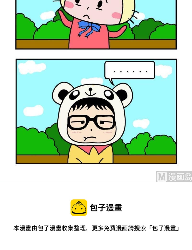 《回信息》1 回信息 第3页
