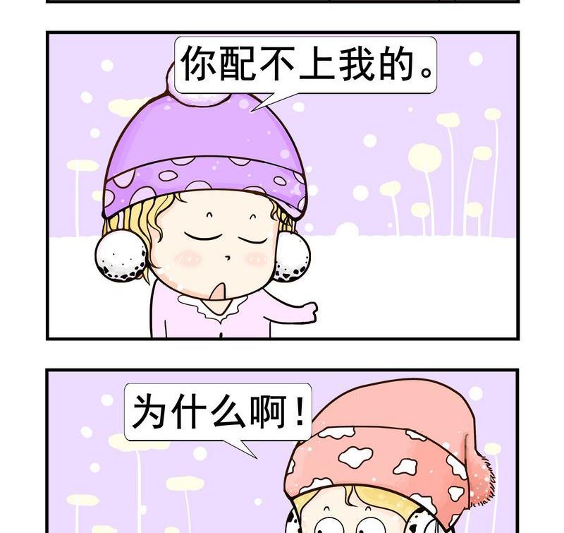 《回信息》4 会员 第2页