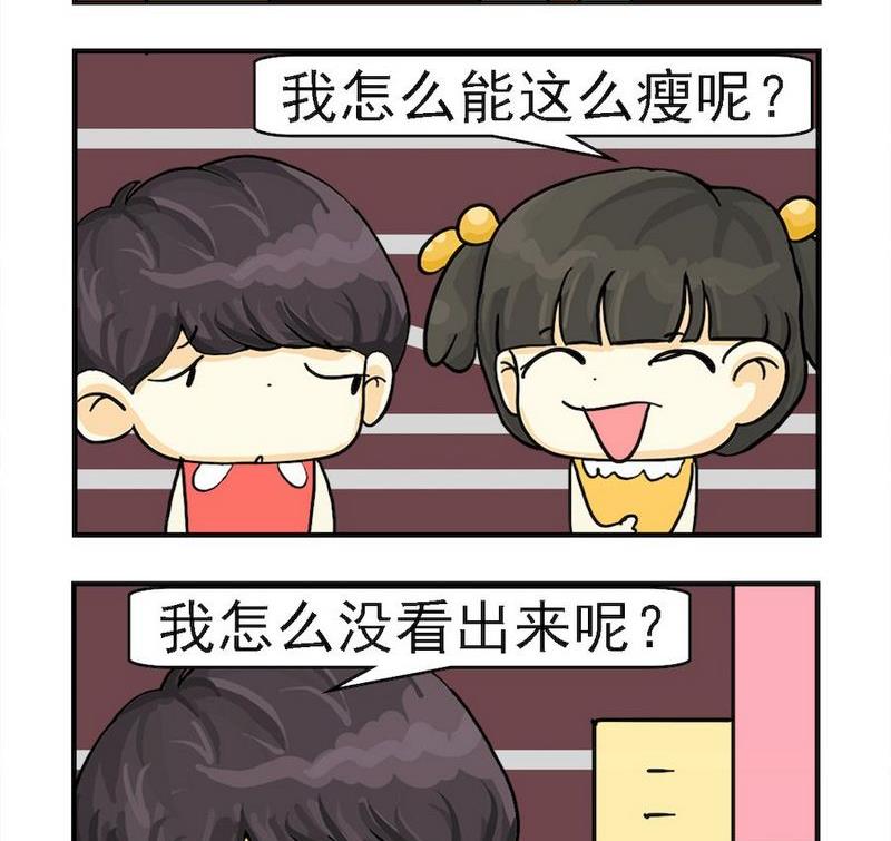 《买桃》8 明显 第2页