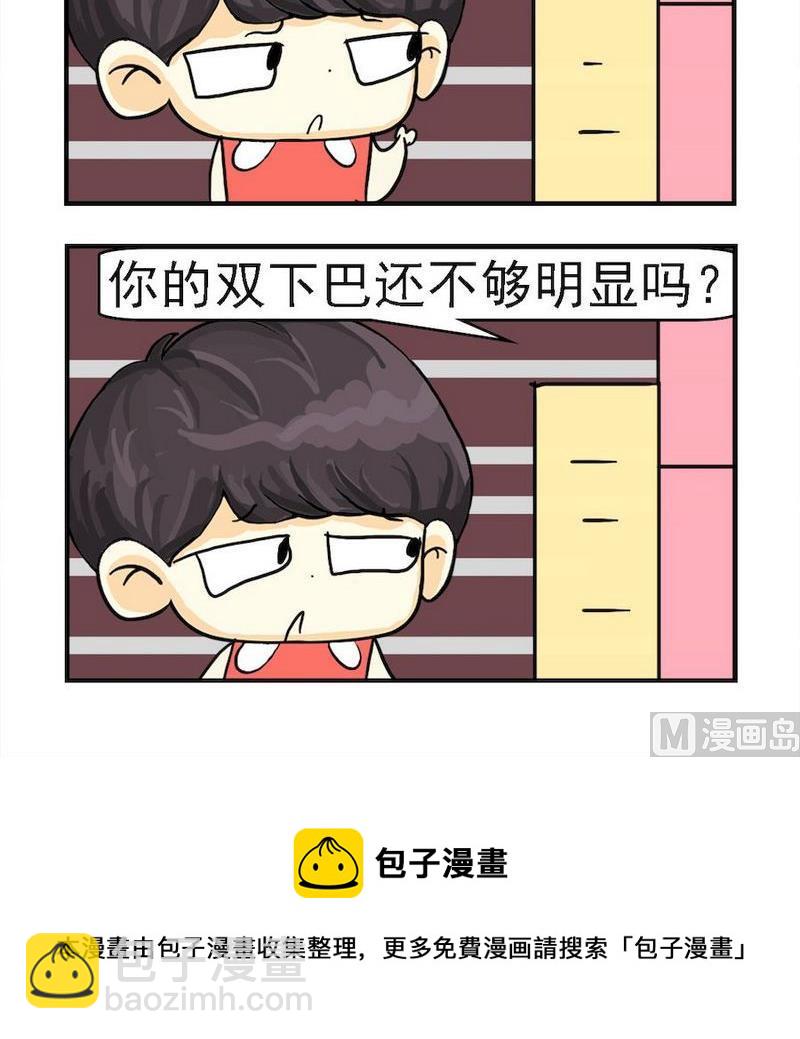 《买桃》8 明显 第3页