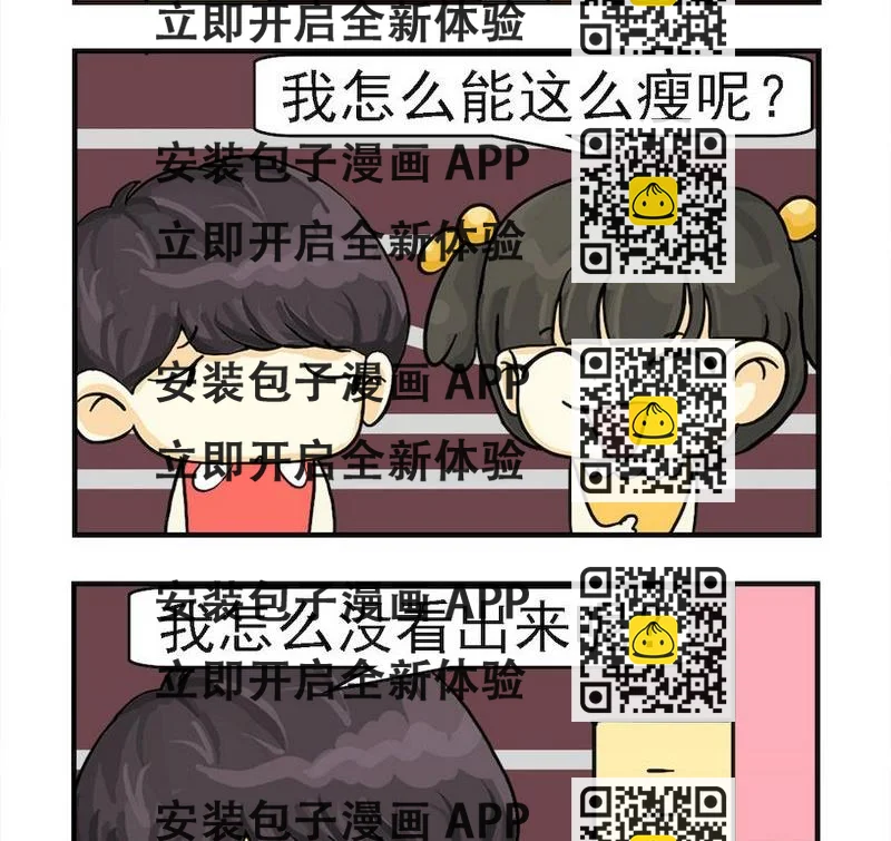《买桃》8 明显 第2页
