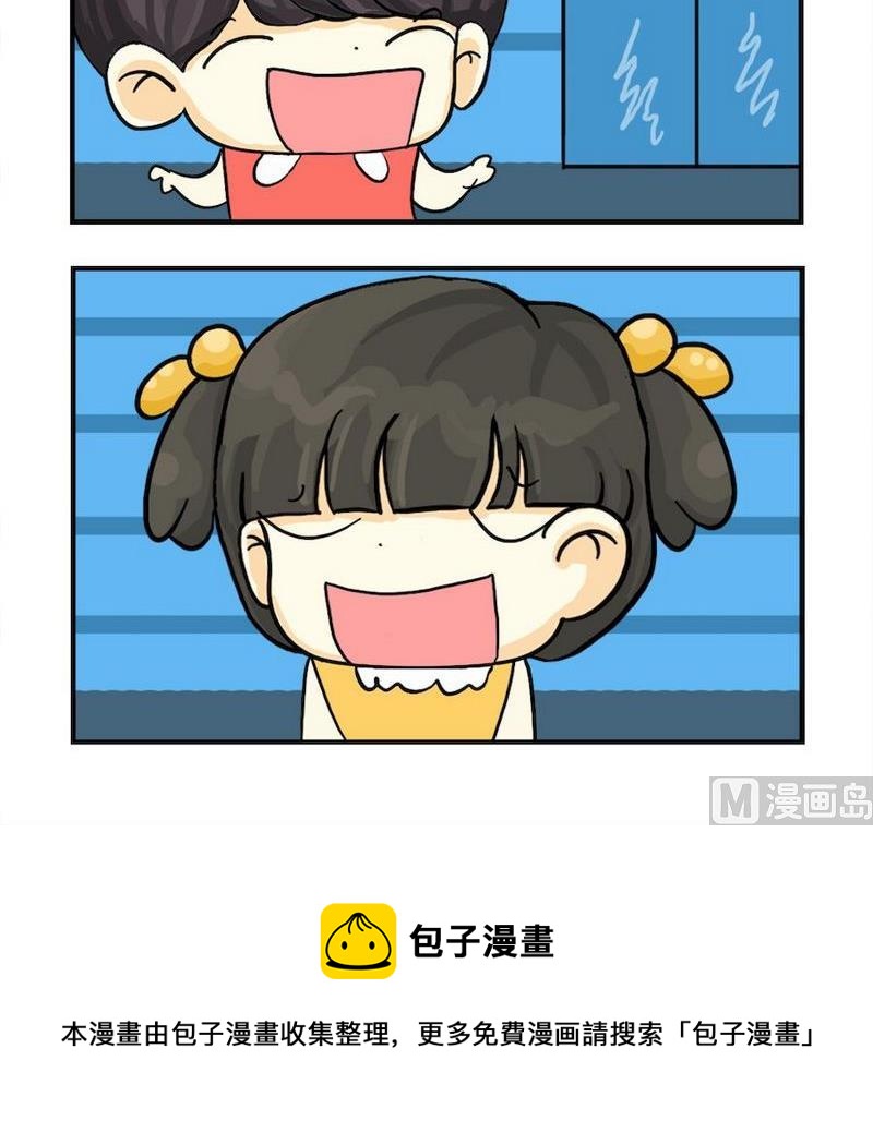 《买桃》6 密码 第3页