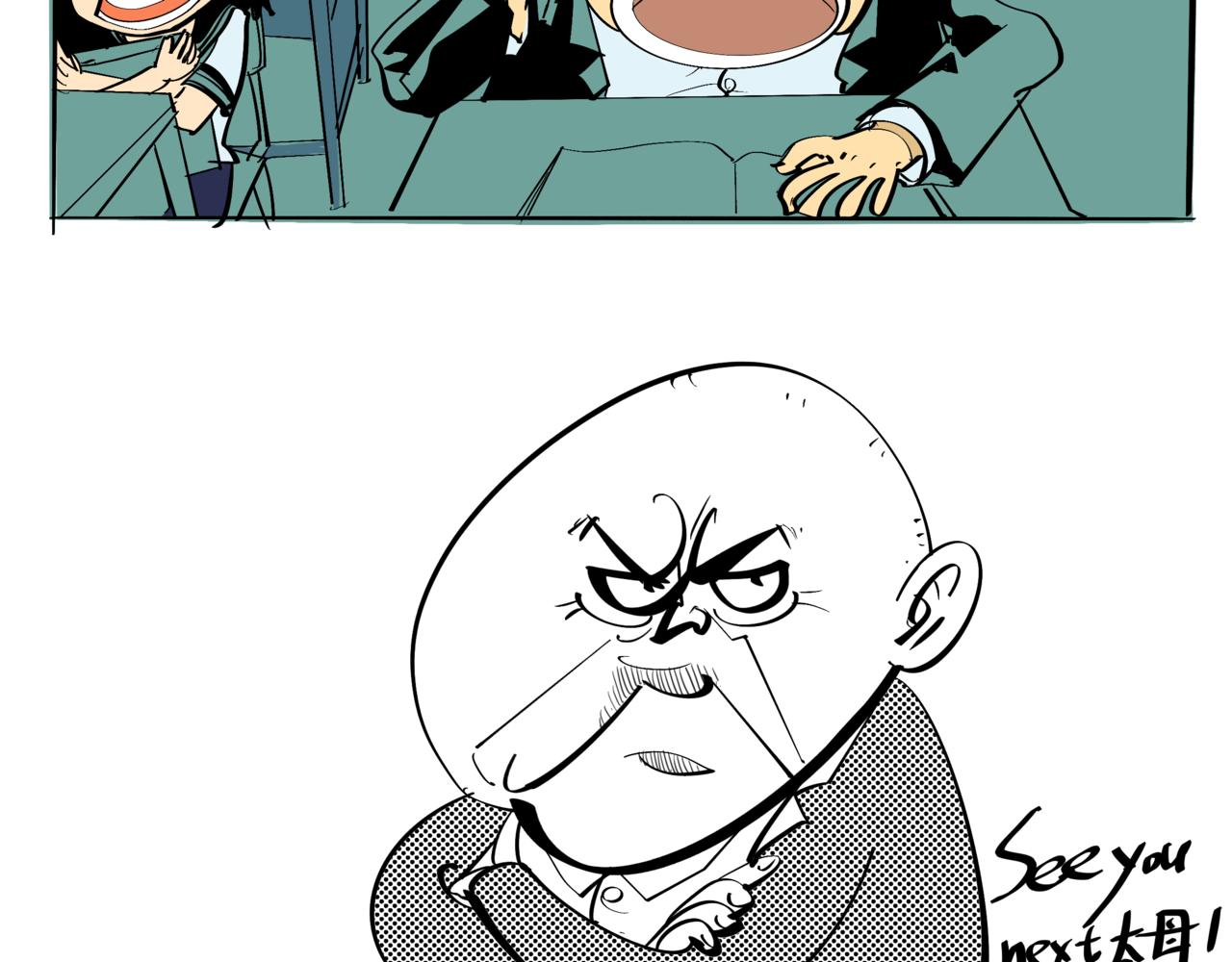 《危险！花狸同学》我们终于成同桌了！ 第18页