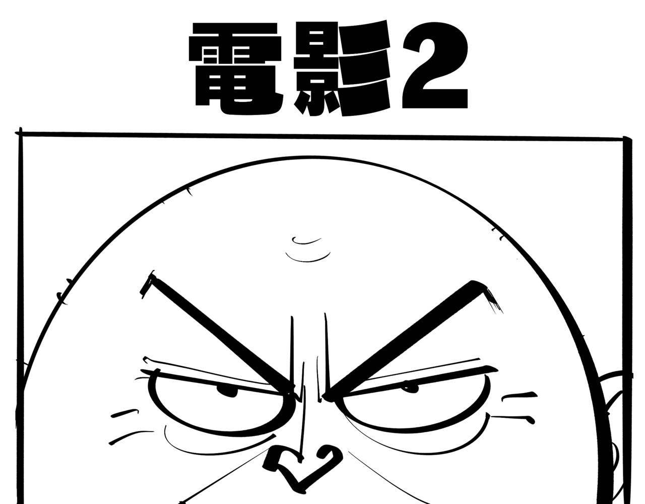 《危险！花狸同学》电影 第7页