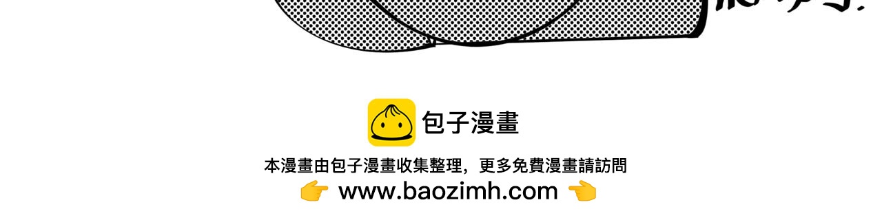《危险！花狸同学》我们终于成同桌了！ 第19页