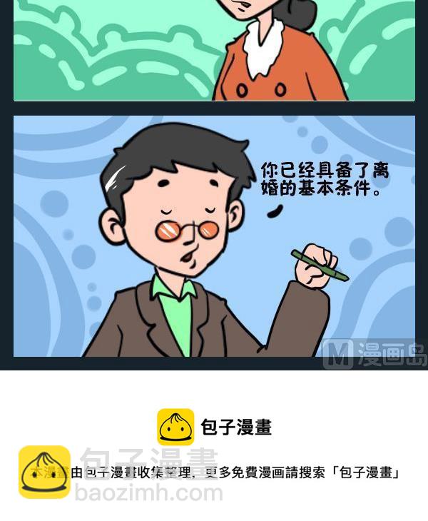 《基本条件》1 基本条件 第3页