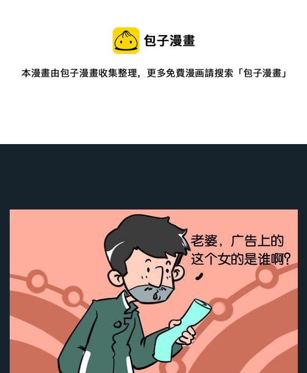 《基本条件》4 记性差 第1页