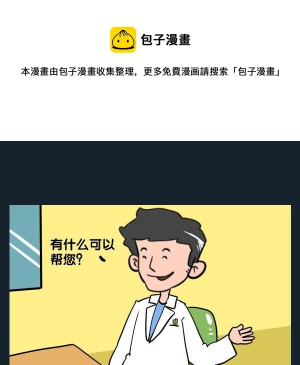 《基本条件》6 记忆力 第1页