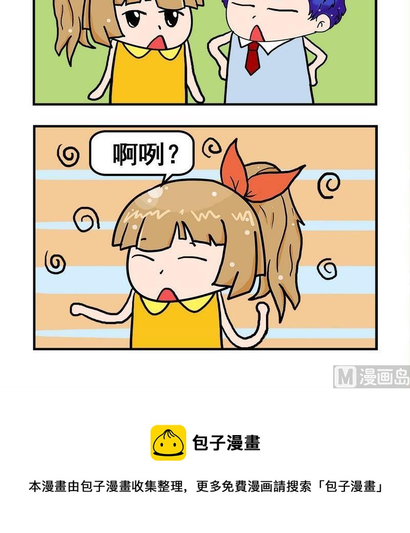 《基本条件》5 记忆 第3页