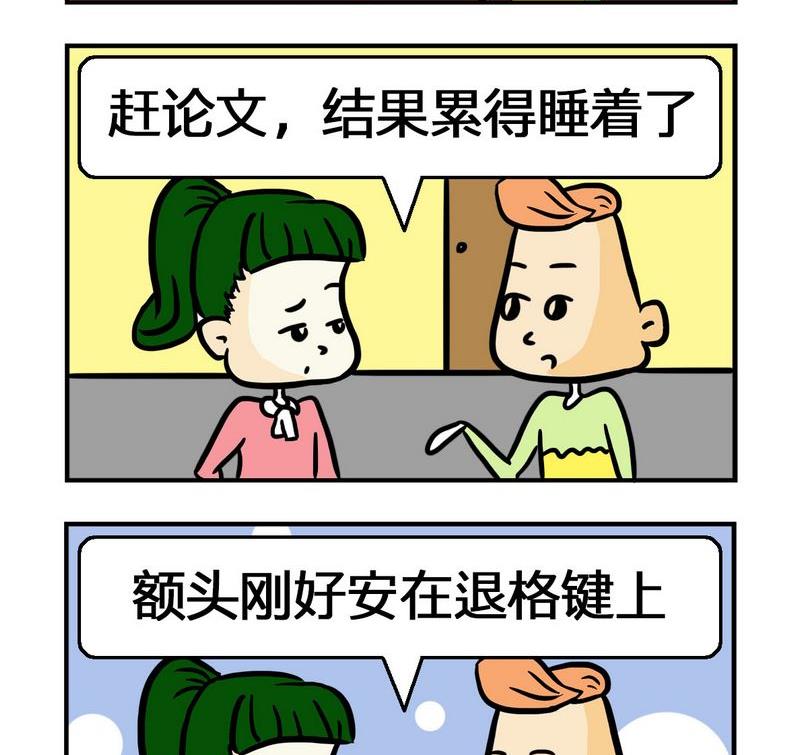 《文言文》7 论文 第2页