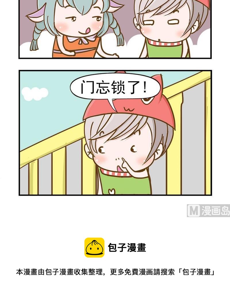 《猪蹄》6 忘锁门 第3页
