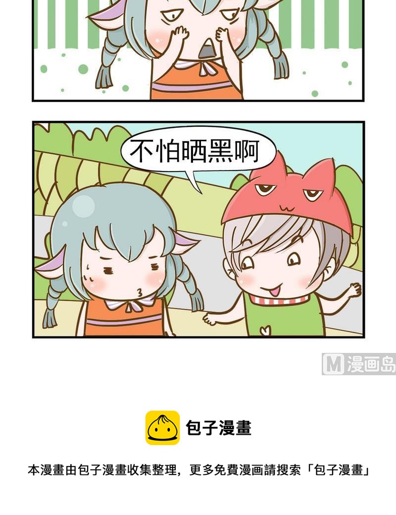 《猪蹄》7 不怕黑 第3页