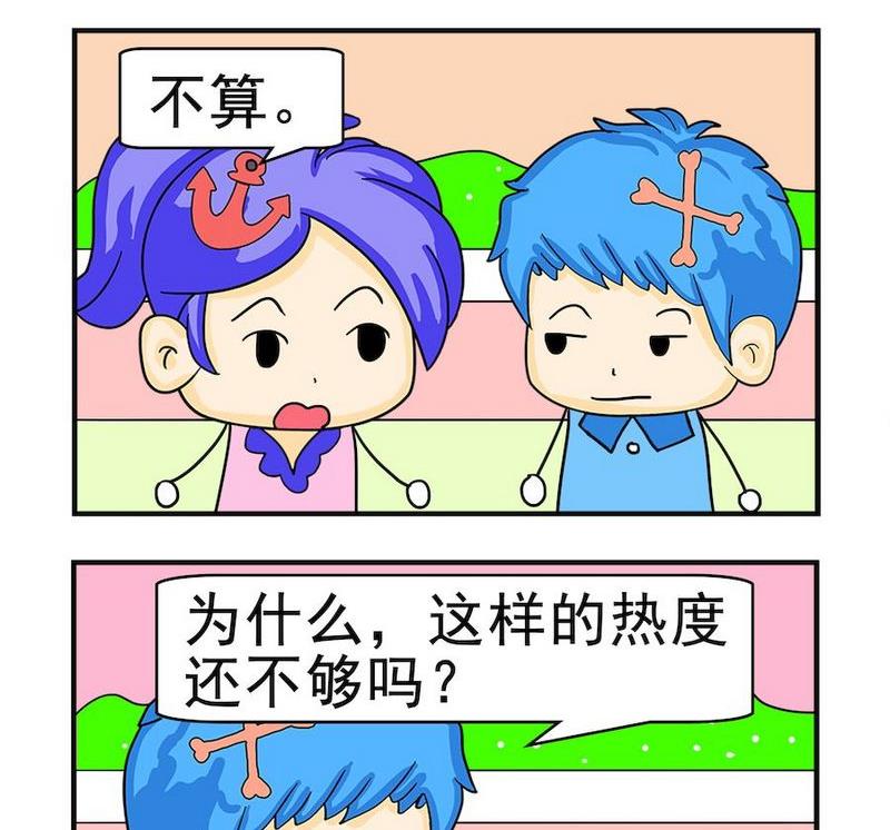 《一焦》1 一焦 第2页