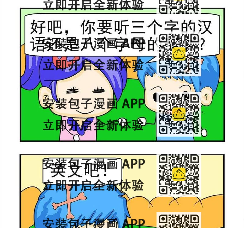 《一焦》9 英文 第2页
