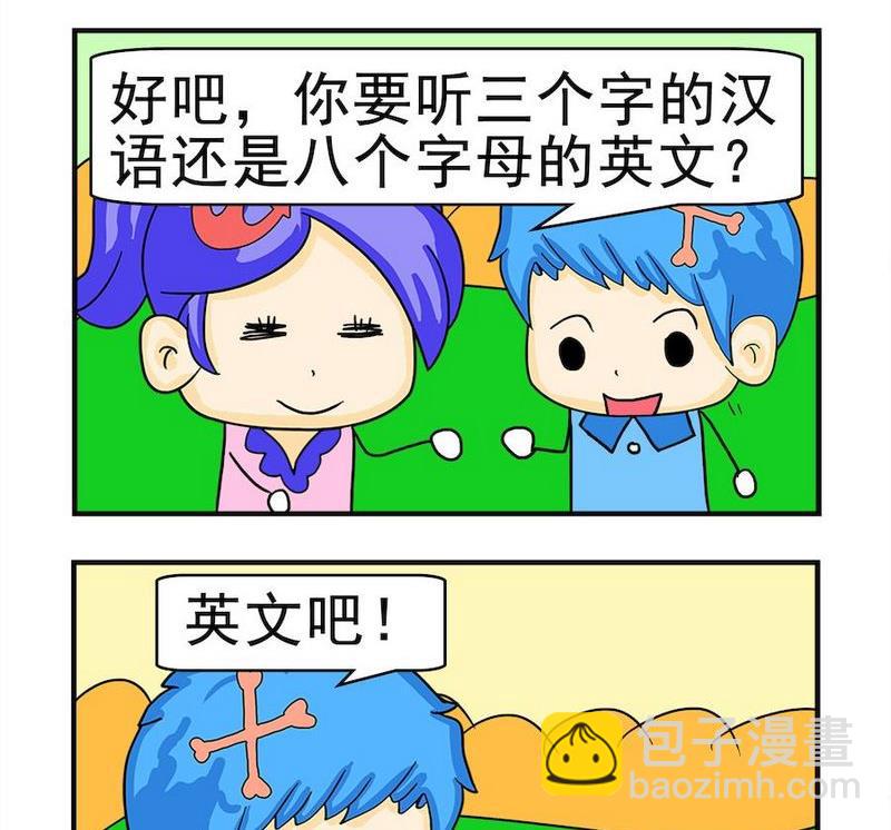 《一焦》9 英文 第2页