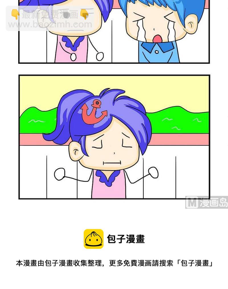 《一焦》7 一枝花 第3页