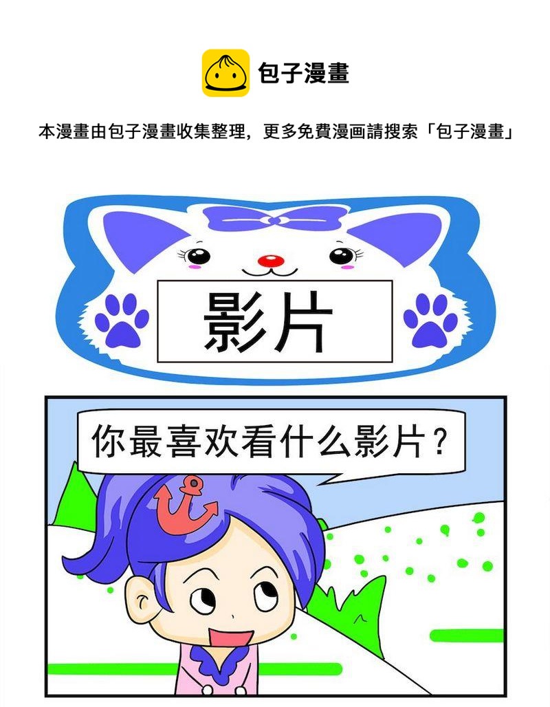 《一焦》10 影片 第1页