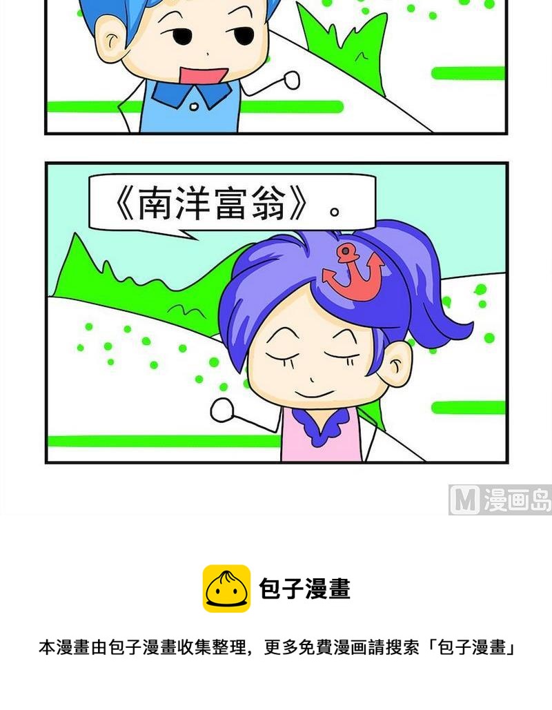 《一焦》10 影片 第3页