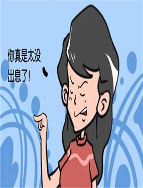 《怎么死》漫画封面图 - tl漫画