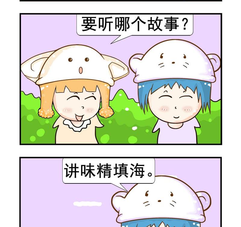 《放礼炮》4 费钱 第2页