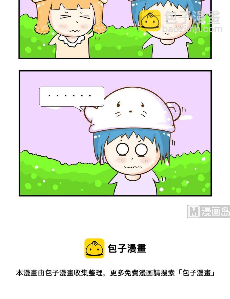 《养花》1 养花 第3页